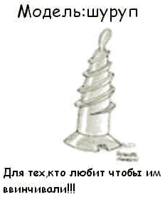 Site:www.vinslave.com знакомства для секса в Алтайском,Старощербиновской,Анциферово Site:www.vinslave.com знакомства для секса в Молоково,Сталинграде